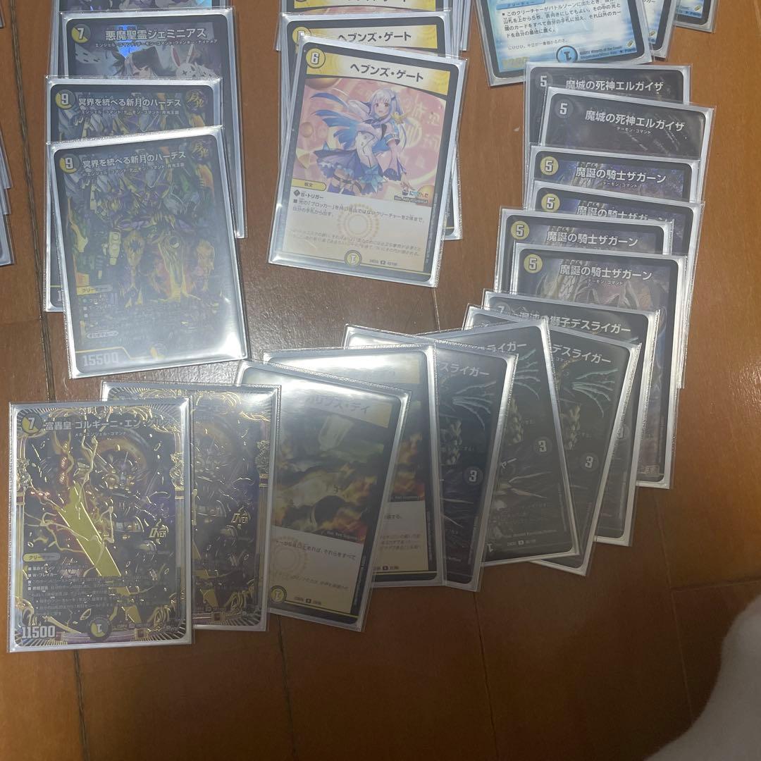 巨大天門、サイフォーゲート金トレジャー　デュエマ引退品