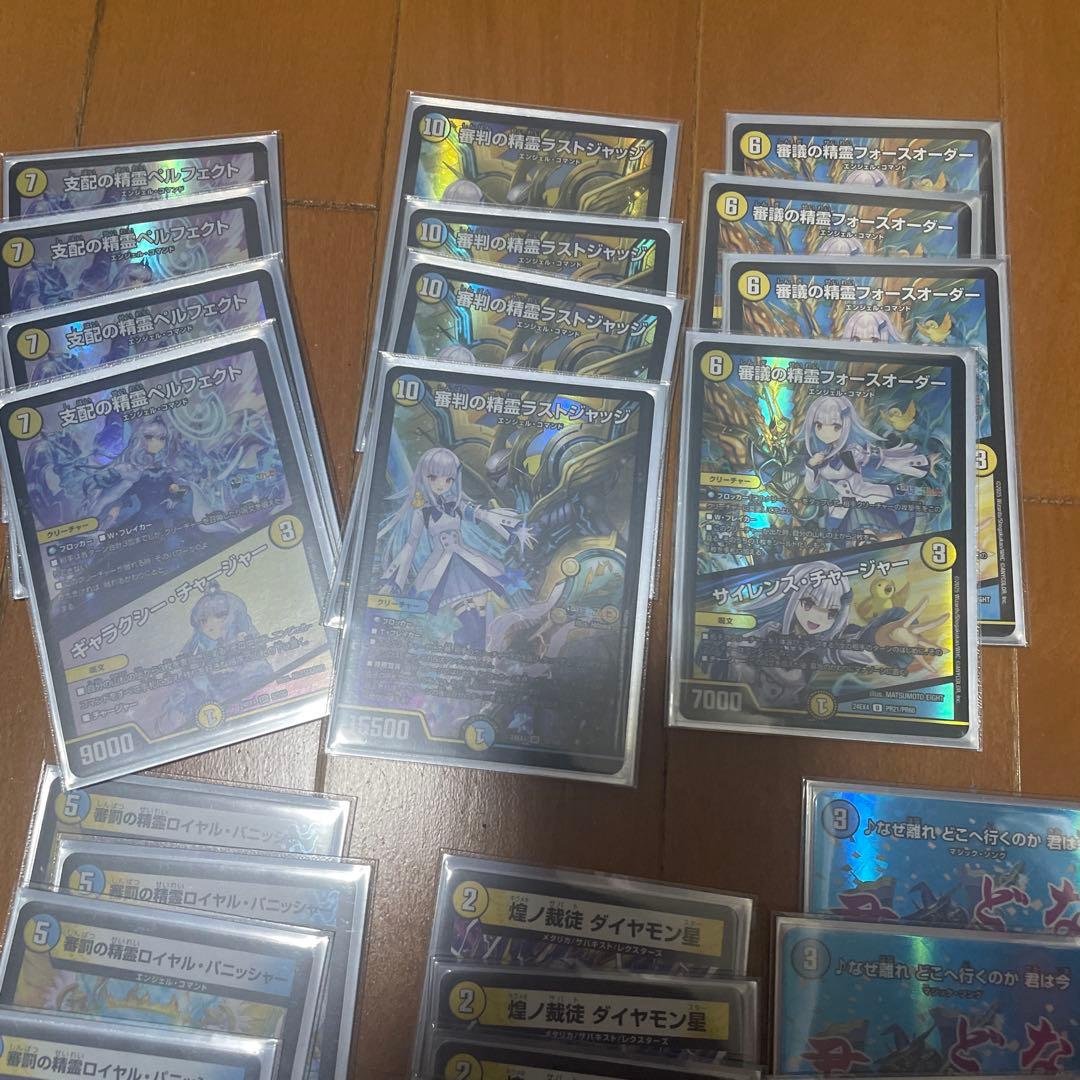 巨大天門、サイフォーゲート金トレジャー　デュエマ引退品