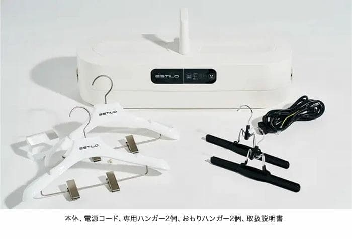 【クラウドグレー】ESTILOイオンリフレッシャー ILS-220VI