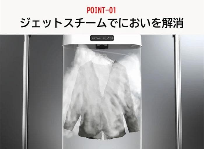 【クラウドグレー】ESTILOイオンリフレッシャー ILS-220VI