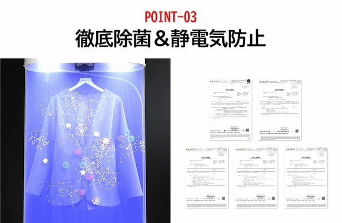 【クラウドグレー】ESTILOイオンリフレッシャー ILS-220VI
