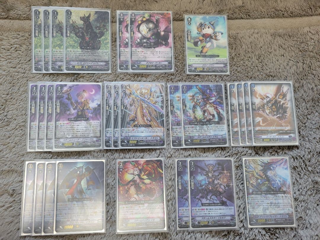 ヴァンガード　ギアクロニクルデッキ