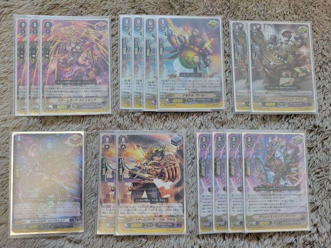 ヴァンガード　ギアクロニクルデッキ