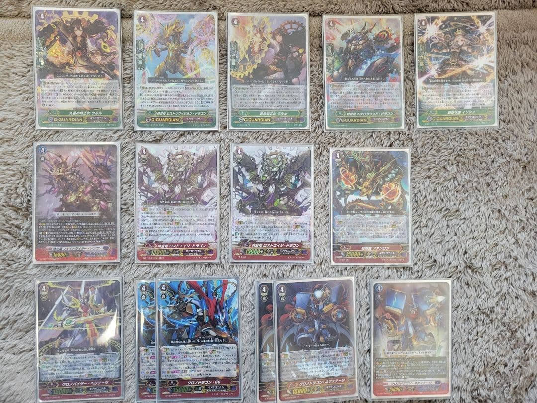 ヴァンガード　ギアクロニクルデッキ