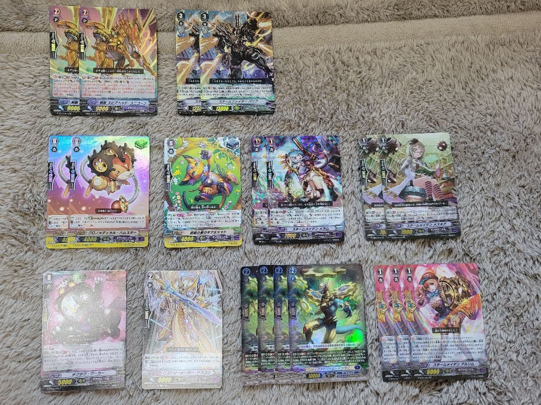 ヴァンガード　ギアクロニクルデッキ