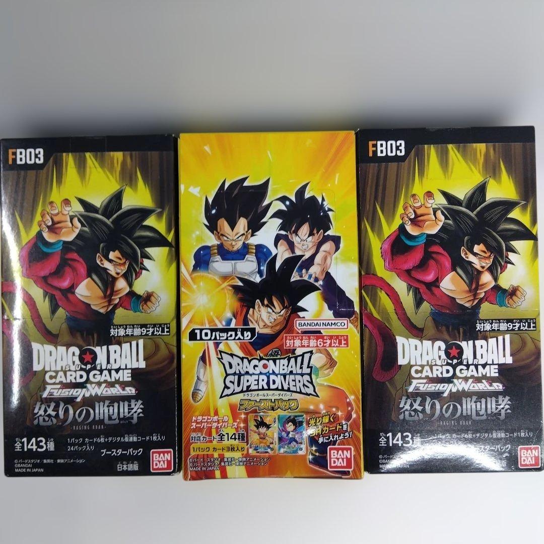 ドラゴンボールカードゲーム フュージョンワールド &スーパーダイバーズファースト