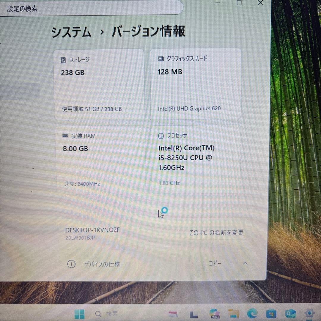 Lenovo ThinkPad ノートPC i5-8250U 8GB 238GB