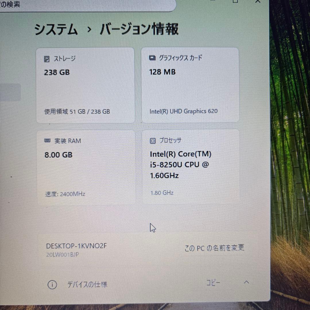 Lenovo ThinkPad ノートPC i5-8250U 8GB 238GB