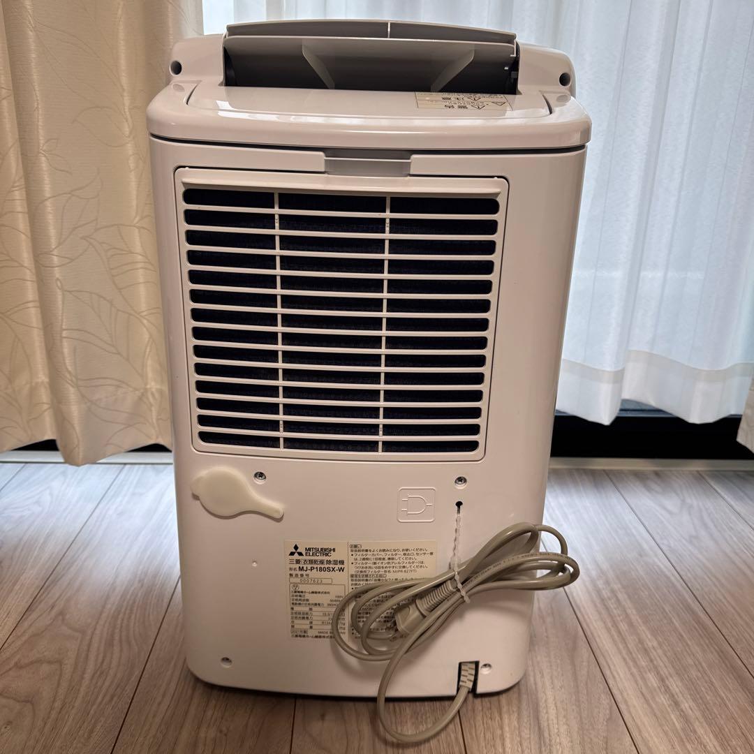 三菱　衣類乾燥　除湿機（家庭用）2021年製