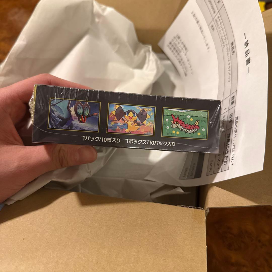 ポケセン産　メガドリームex 1box シュリンク付き