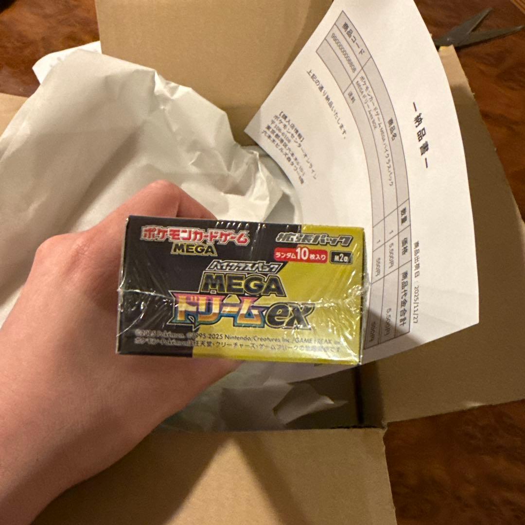 ポケセン産　メガドリームex 1box シュリンク付き