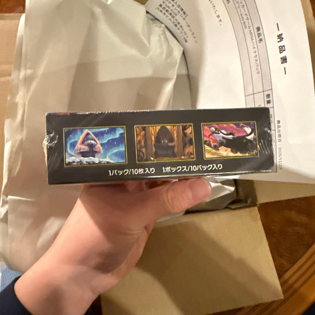 ポケセン産　メガドリームex 1box シュリンク付き