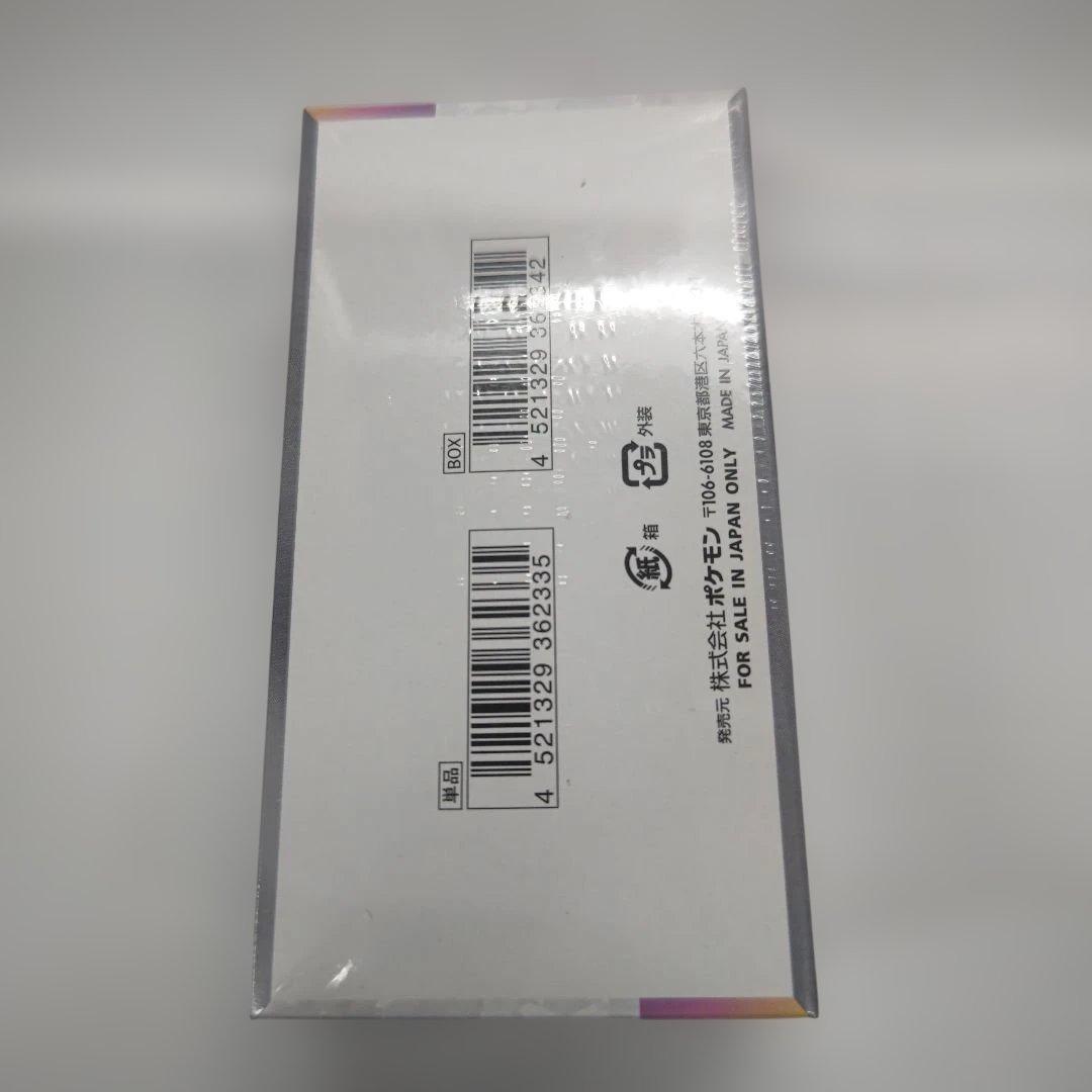 ポケモンカードゲームテラスタルフェスexBOX 10パック入り