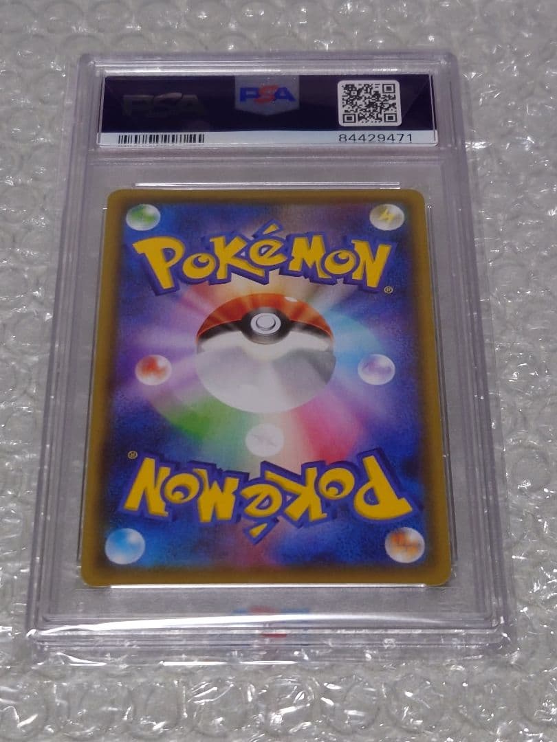 ★PSA10 ★グレイシアVMAX HR 091/069 イーブイヒーローズ