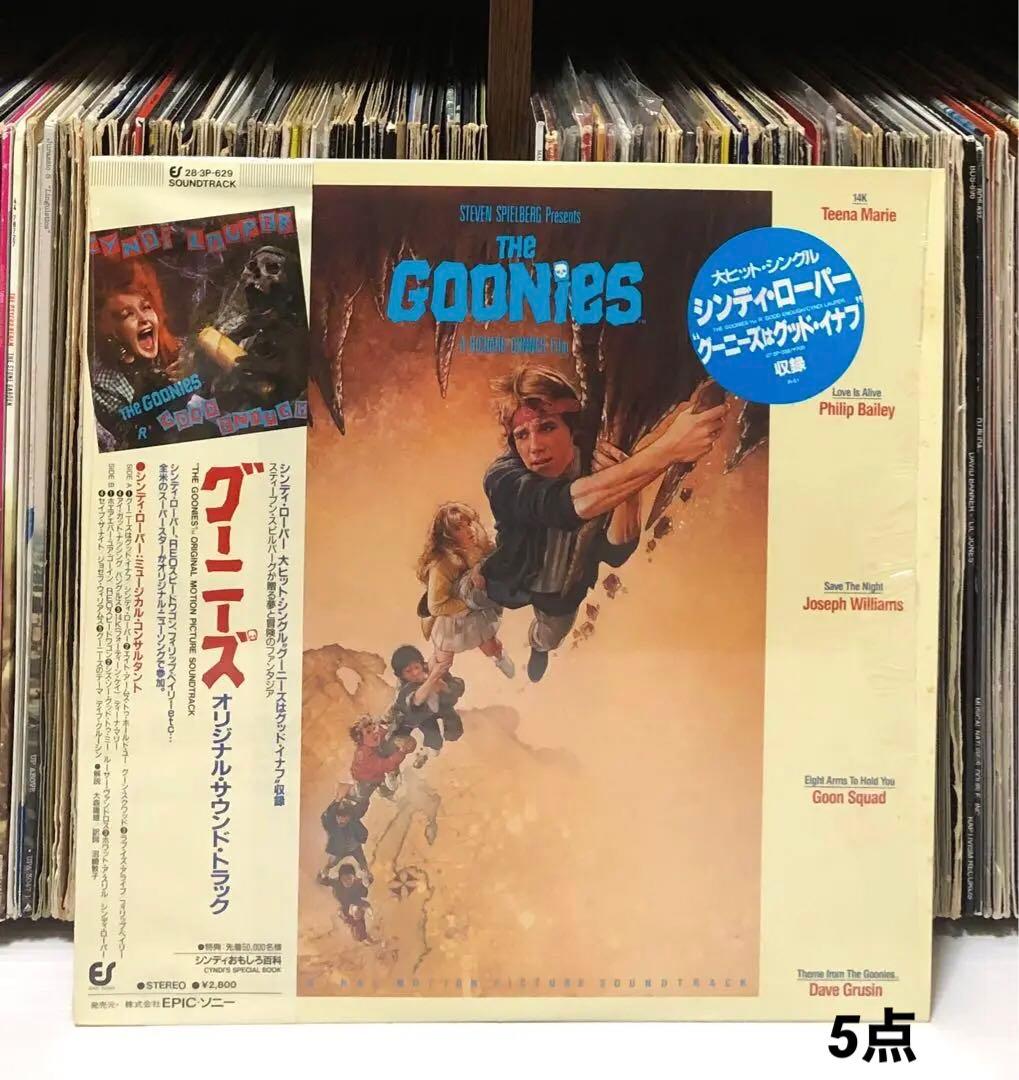 Mr.&Mrs.様 リクエスト 5点 まとめ商品