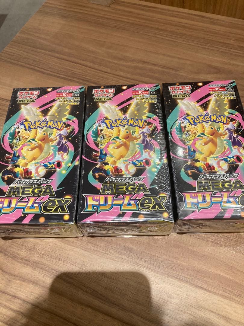 メガドリームex 新品未開封BOX【シュリンク付】