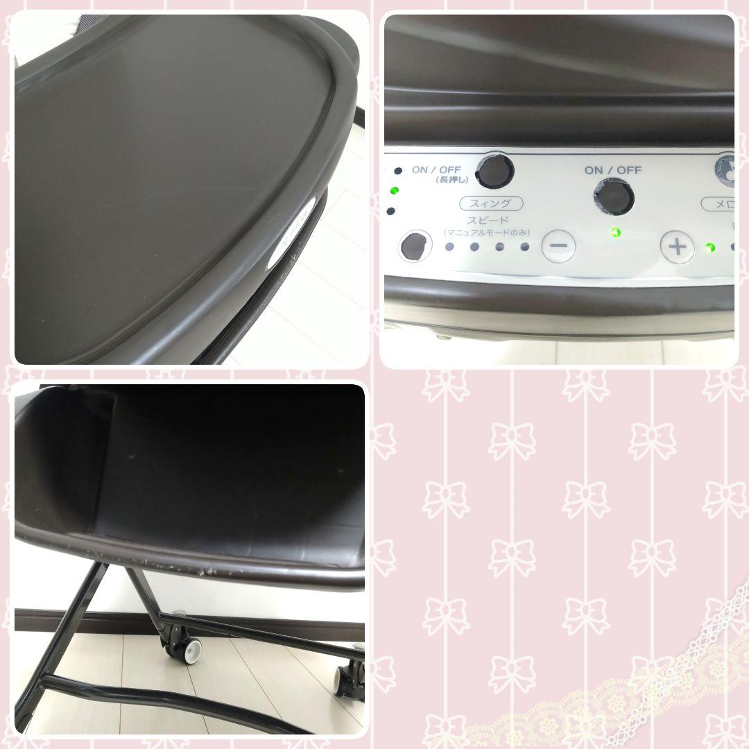 【早い者勝ち❣送料込み❣】アップリカ 電動ハイロー ユラリズムオート⭐︎