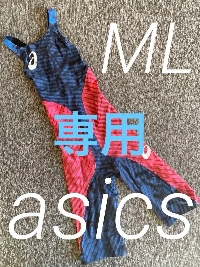 asics 高速水着　トップインパクト　ML