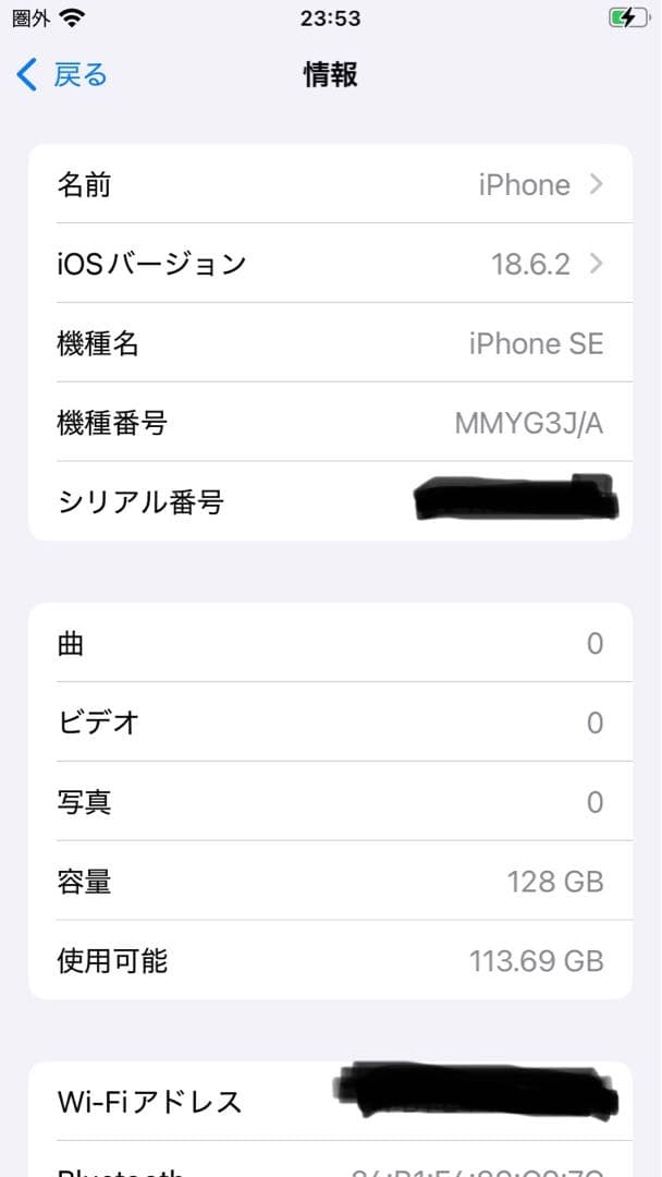 Apple iPhone SE (第3世代)ホワイト/128GB 美品