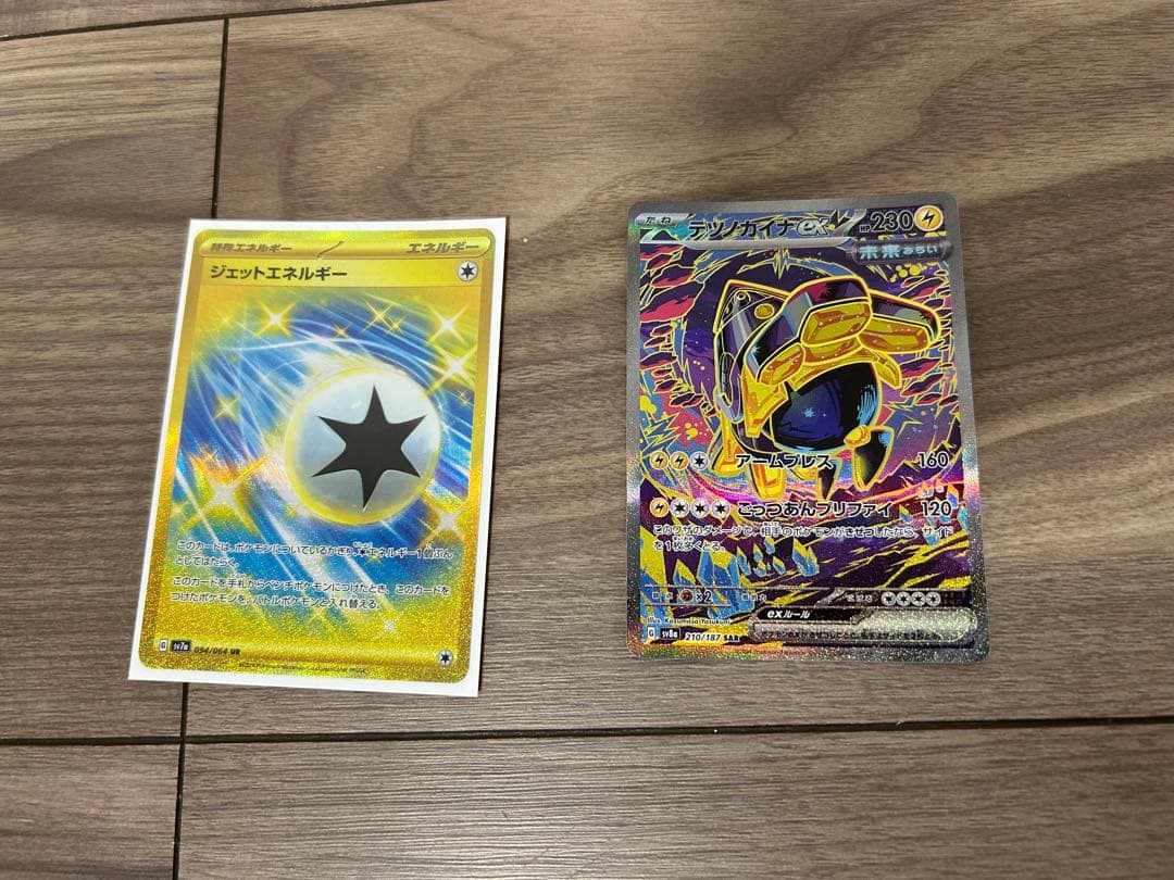 さ*ら様 ポケモンカード　まとめ売り