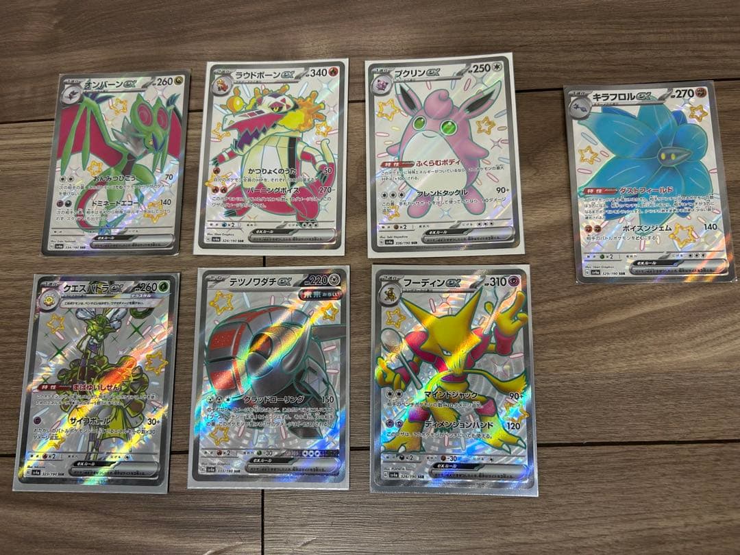 さ*ら様 ポケモンカード　まとめ売り