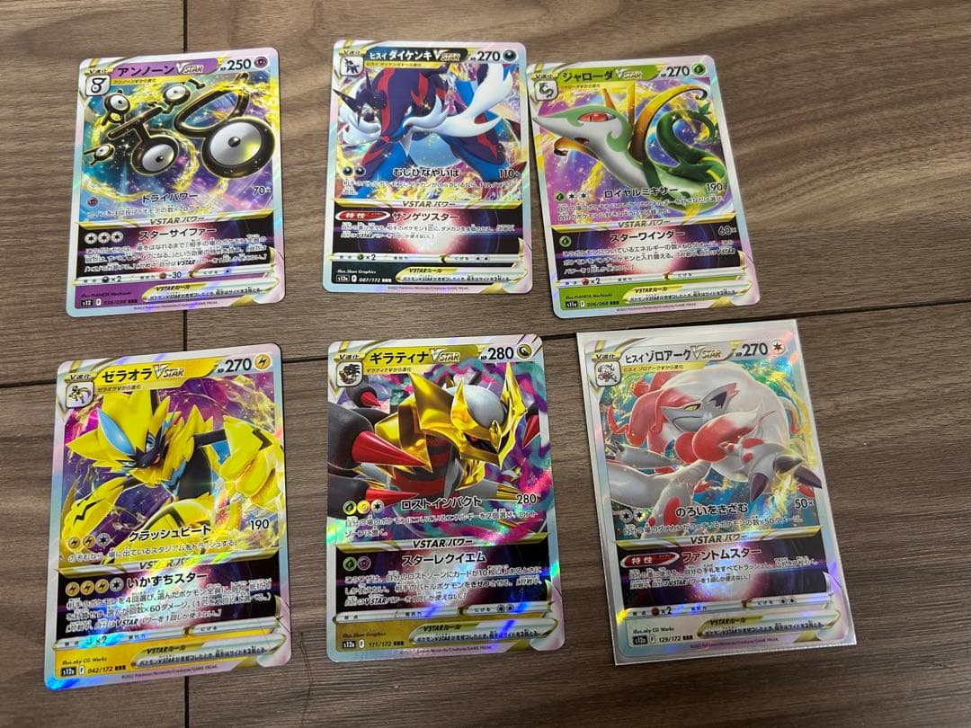 さ*ら様 ポケモンカード　まとめ売り