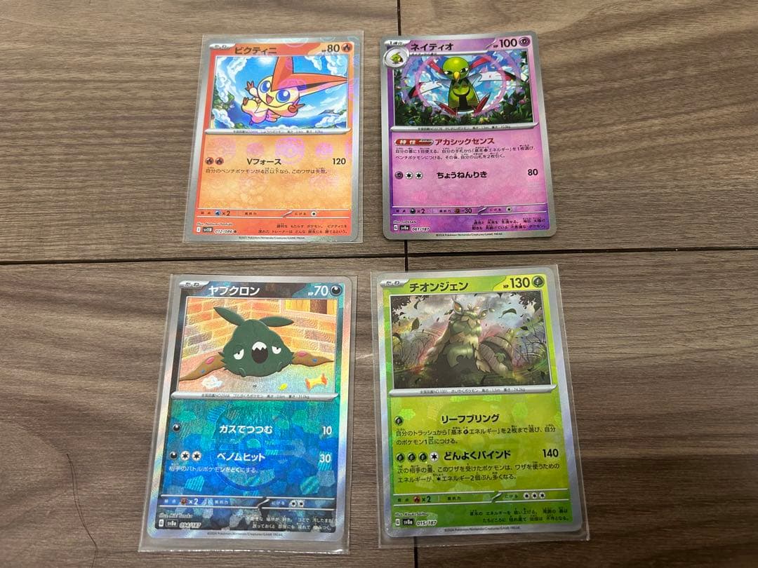 さ*ら様 ポケモンカード　まとめ売り