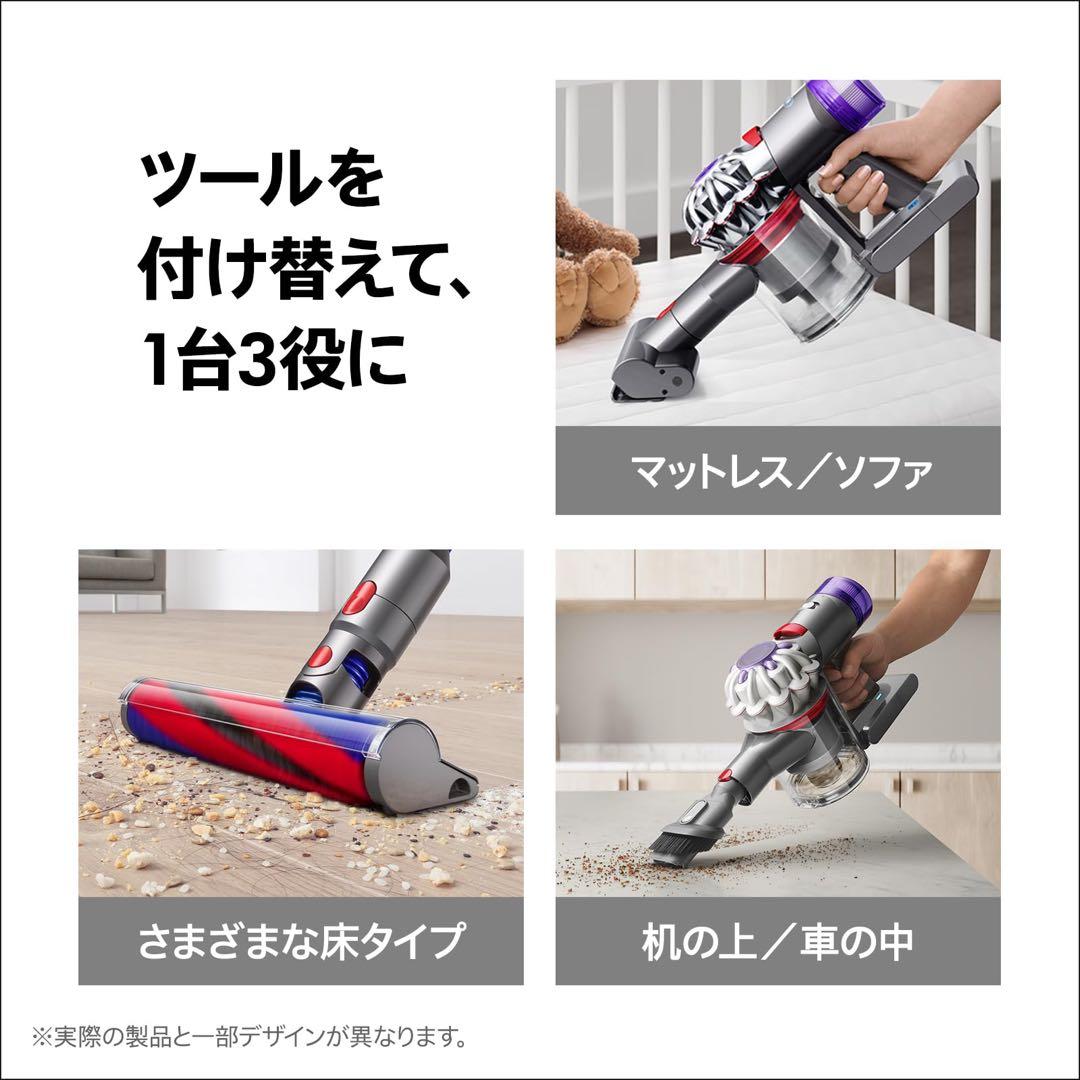 【新品・未使用】ダイソン Dyson V8 Slim Fluffy Extra