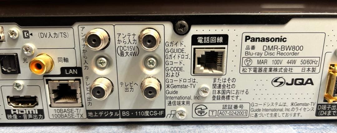 N2565 Panasonic DMR-BW800 ブルーレイプレーヤー