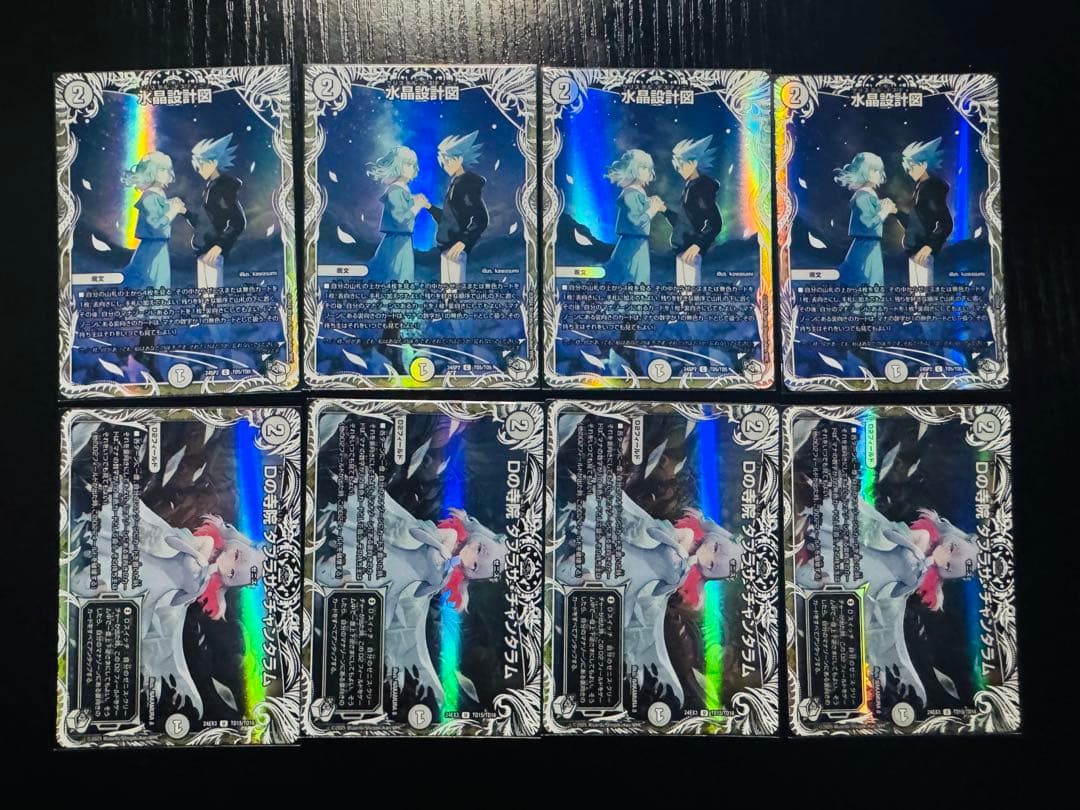 ゼニス キャラトレ プロモ まとめ売り