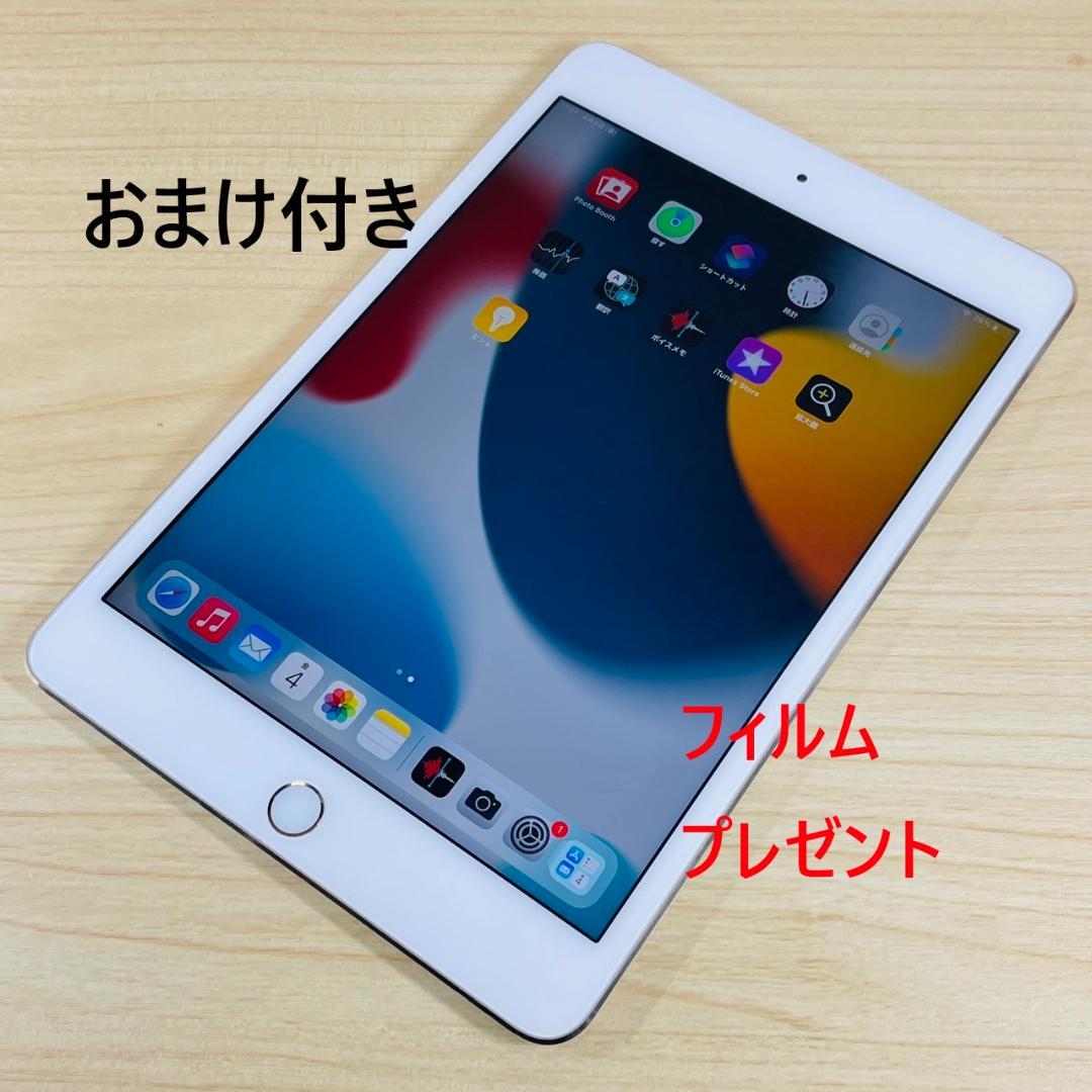 A4599 SIMフリー iPad mini 第4世代 128GB セルラー
