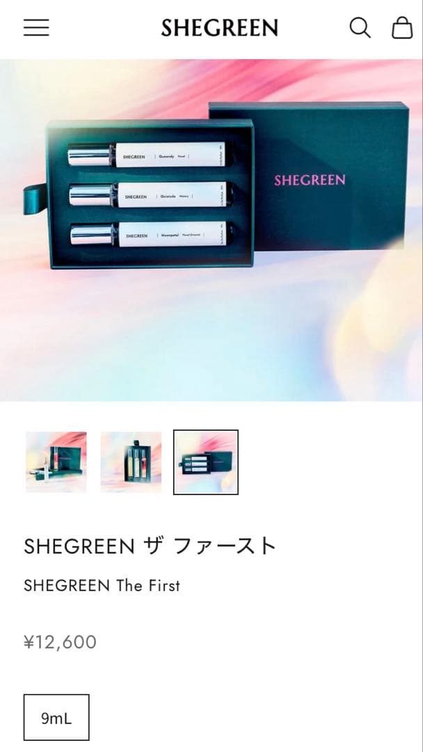 SHEGREEN 香水セット 9mL×3 定価12600円