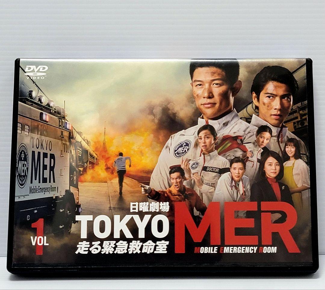 【新品ケース収納】TOKYO MER　レンタルDVD　全6巻セット