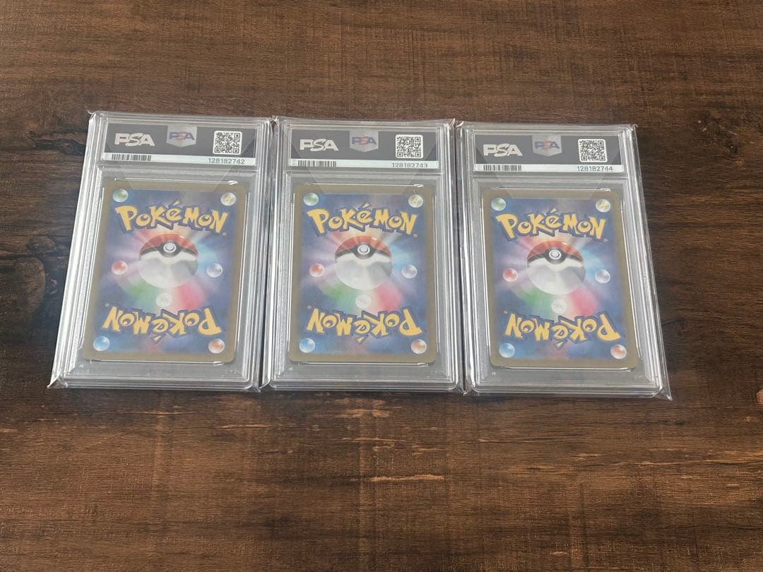 【最高評価・PSA10】シロナのロズレイド　AR 3枚　　連番セット【ポケカ】