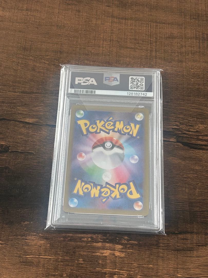 【最高評価・PSA10】シロナのロズレイド　AR 3枚　　連番セット【ポケカ】