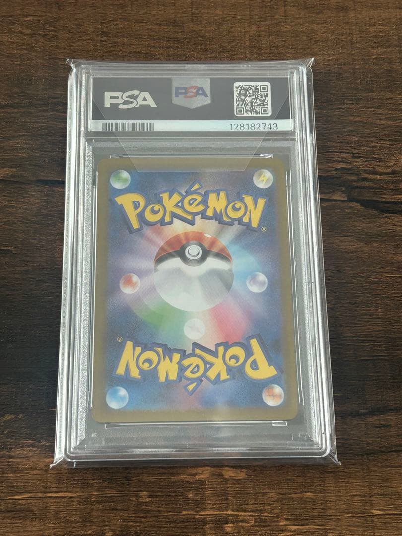 【最高評価・PSA10】シロナのロズレイド　AR 3枚　　連番セット【ポケカ】