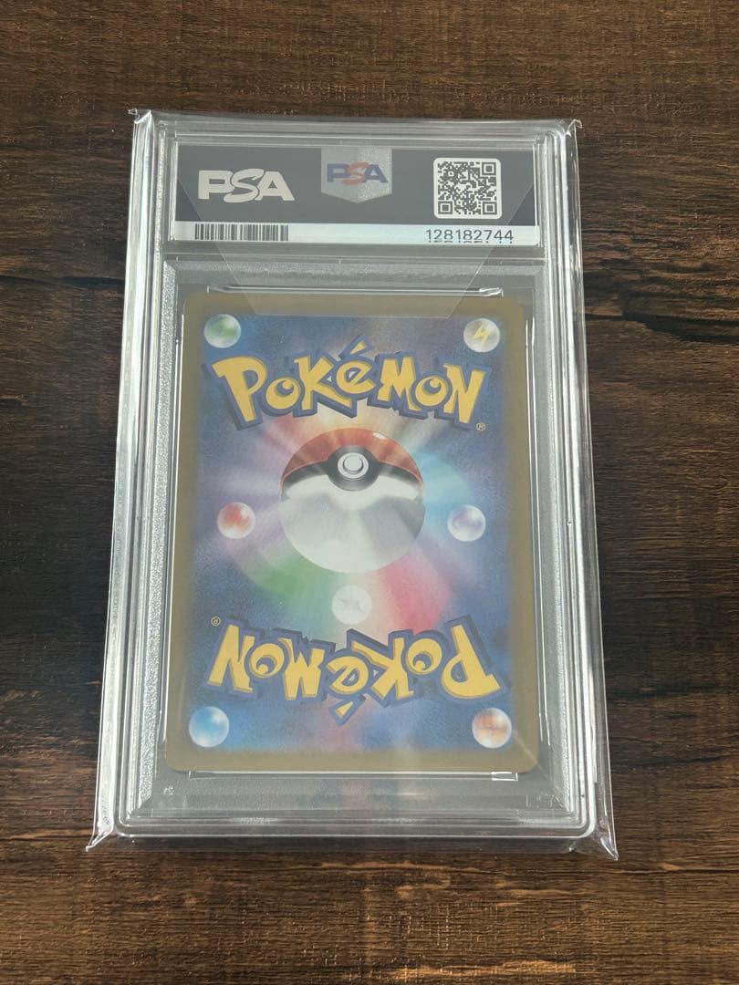 【最高評価・PSA10】シロナのロズレイド　AR 3枚　　連番セット【ポケカ】