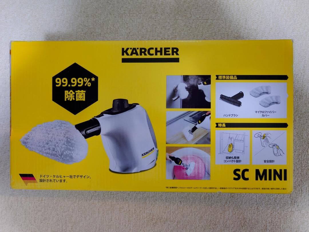 【未使用】ケルヒャー スチームクリーナー SC MINI