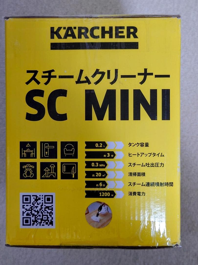 【未使用】ケルヒャー スチームクリーナー SC MINI