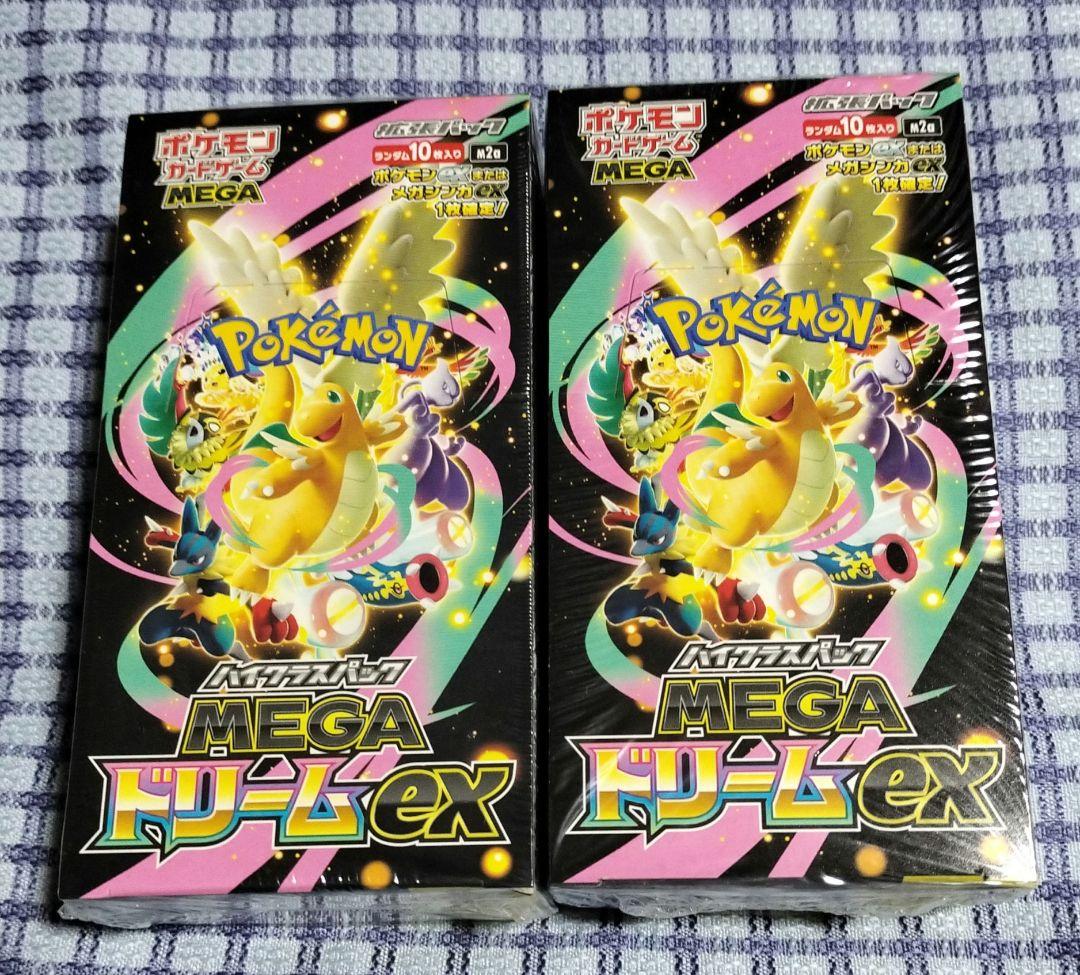 ポケモンカードゲーム　MEGAドリームex　2box シュリンク付き