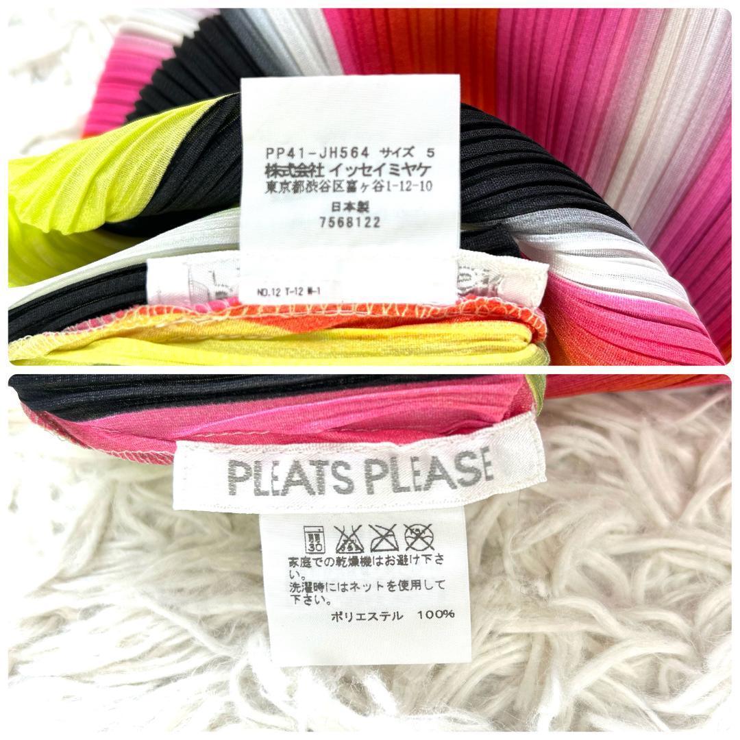 【美品】プリーツプリーズ Aライン ストライプ マキシ丈 ワンピース 5