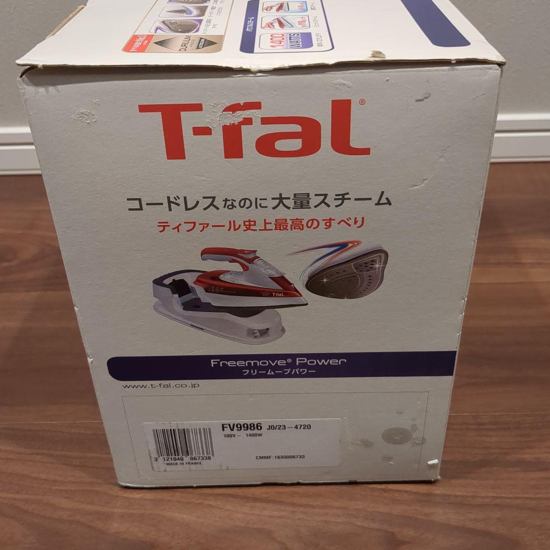 ティファール T-fal フリームーブパワー FV9986J0