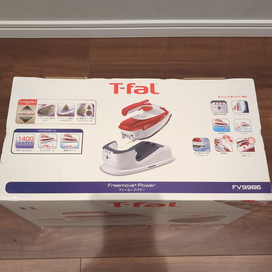 ティファール T-fal フリームーブパワー FV9986J0