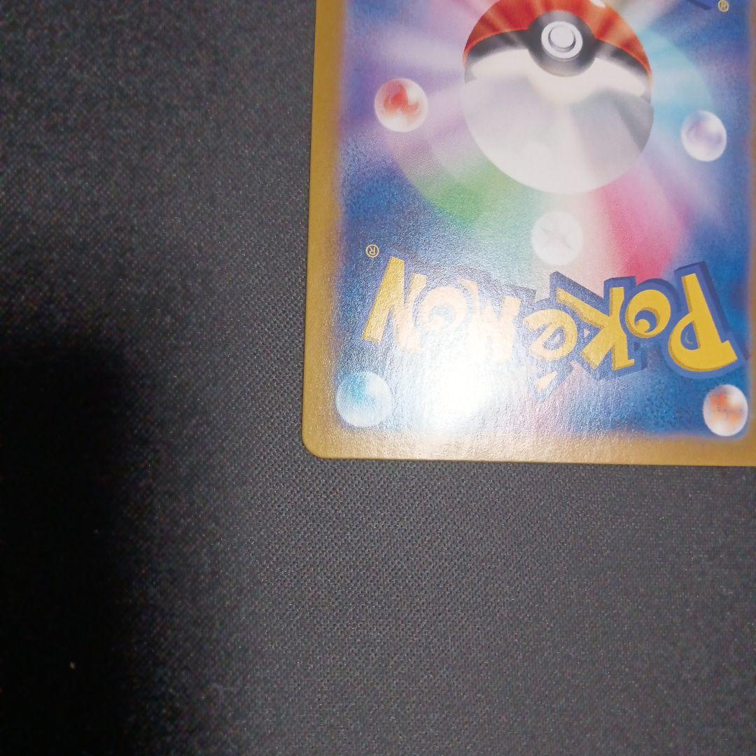 ピカチュウex ur