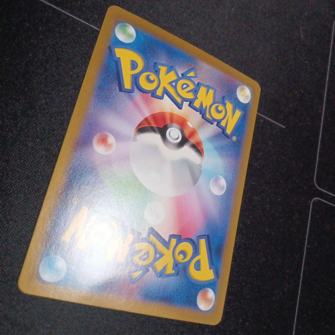 ピカチュウex ur