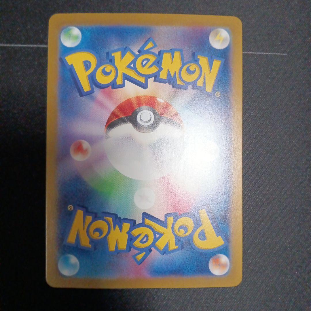 ピカチュウex ur