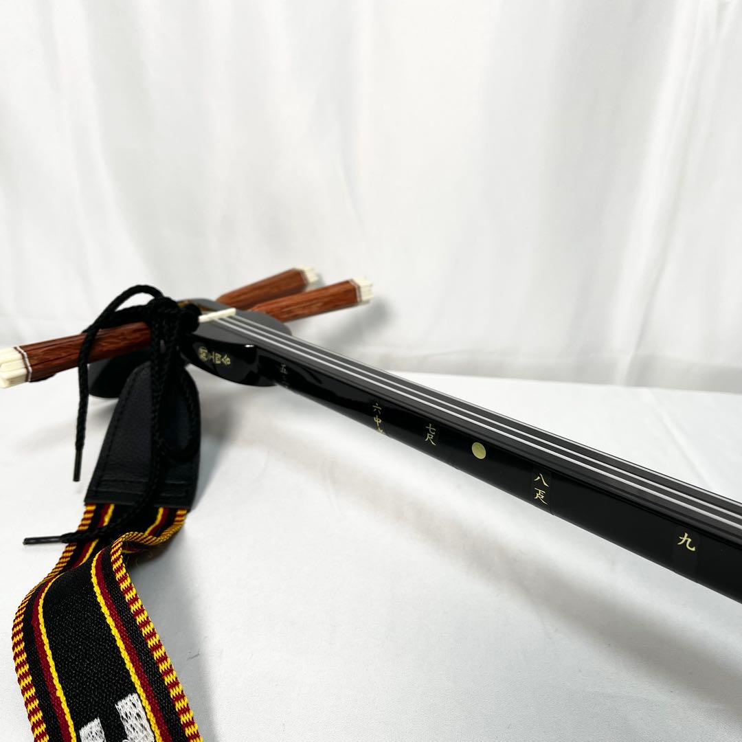 【美品】沖縄三線 人工皮 民謡楽器 民謡 和楽器 三線 付属品有