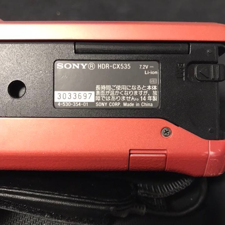 SONY HDR-CX535(P) ビデオカメラ ピンク ソニー フルHD