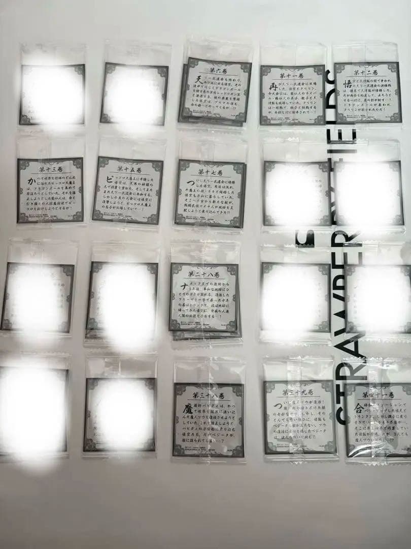 ドラゴンボール40周年ウエハース2バラ売り可