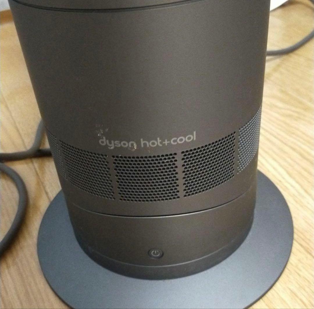 j*1様 Dyson Hot + Cool AM09 2015年製